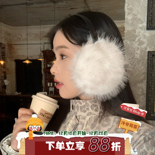 白色恋人~陈奶奶/毛绒耳罩冬寄女