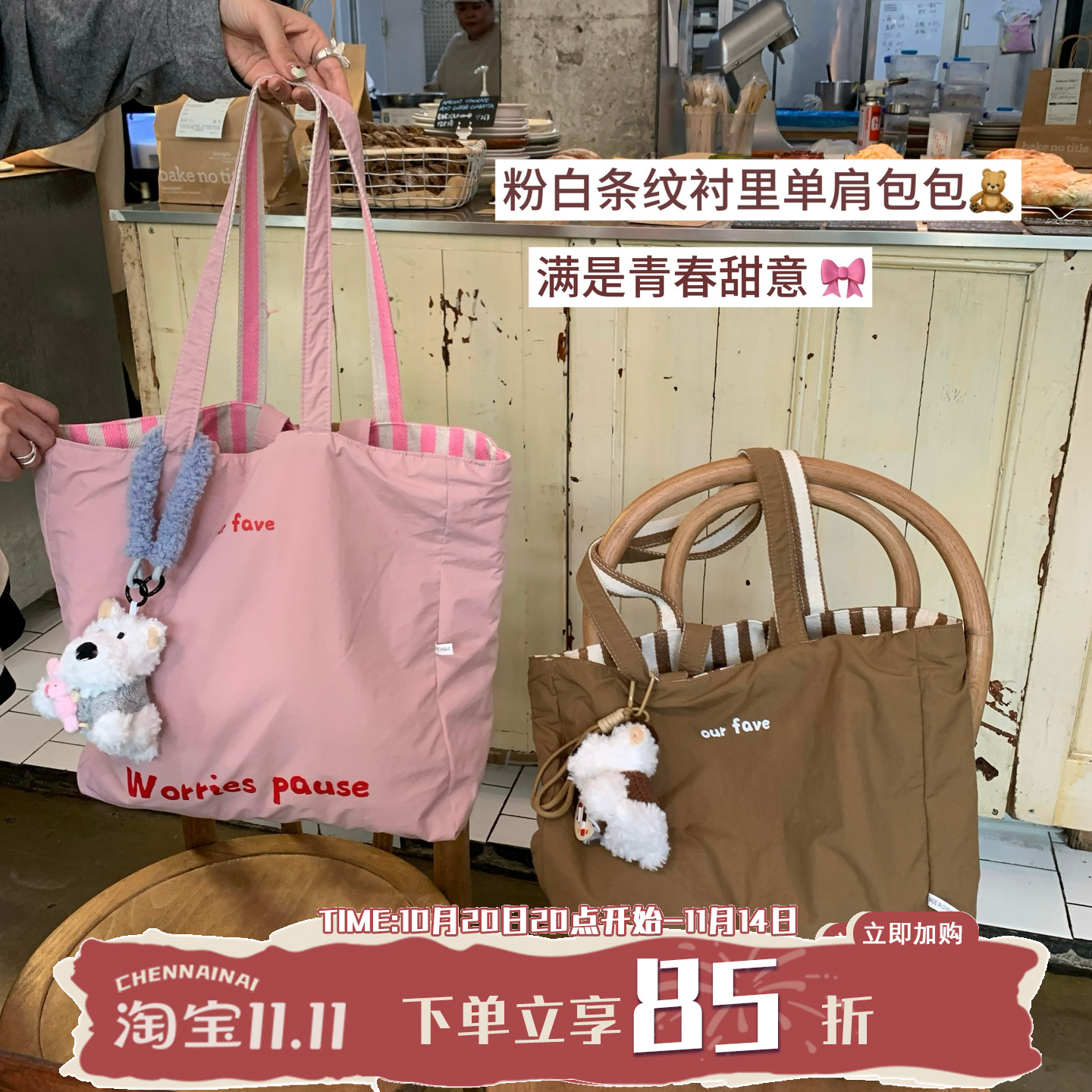 陈奶奶韩国ins慵懒帆布包