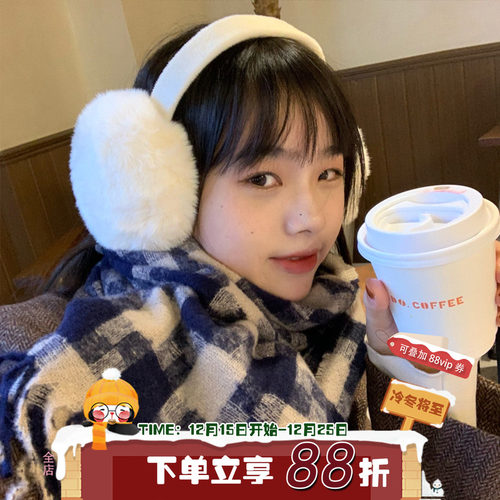 甜美毛绒耳罩可折叠保暖防冻耳套