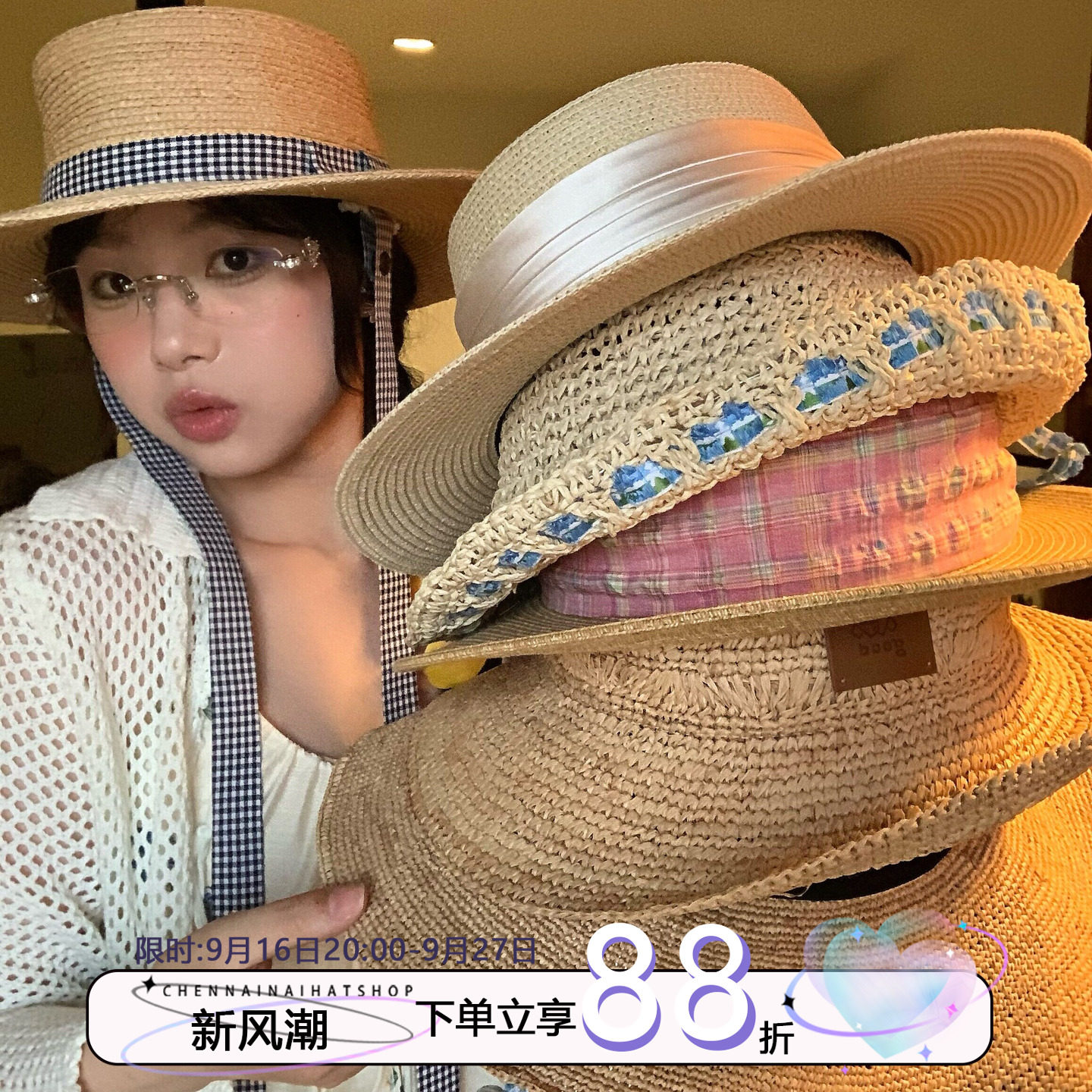 陈奶奶透气防晒大檐草编遮阳帽女图片