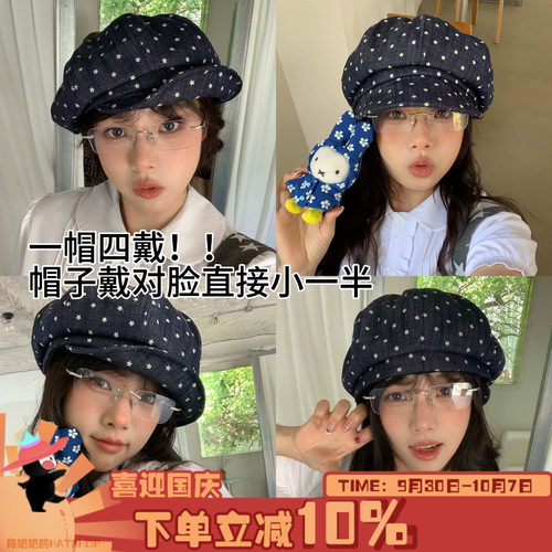 陈奶奶韩系藏青牛仔贝雷帽子女夏