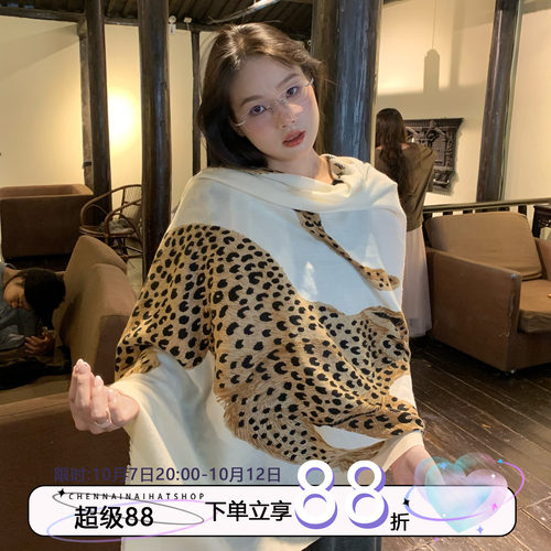 老钱风~陈奶奶外搭金钱豹披肩女