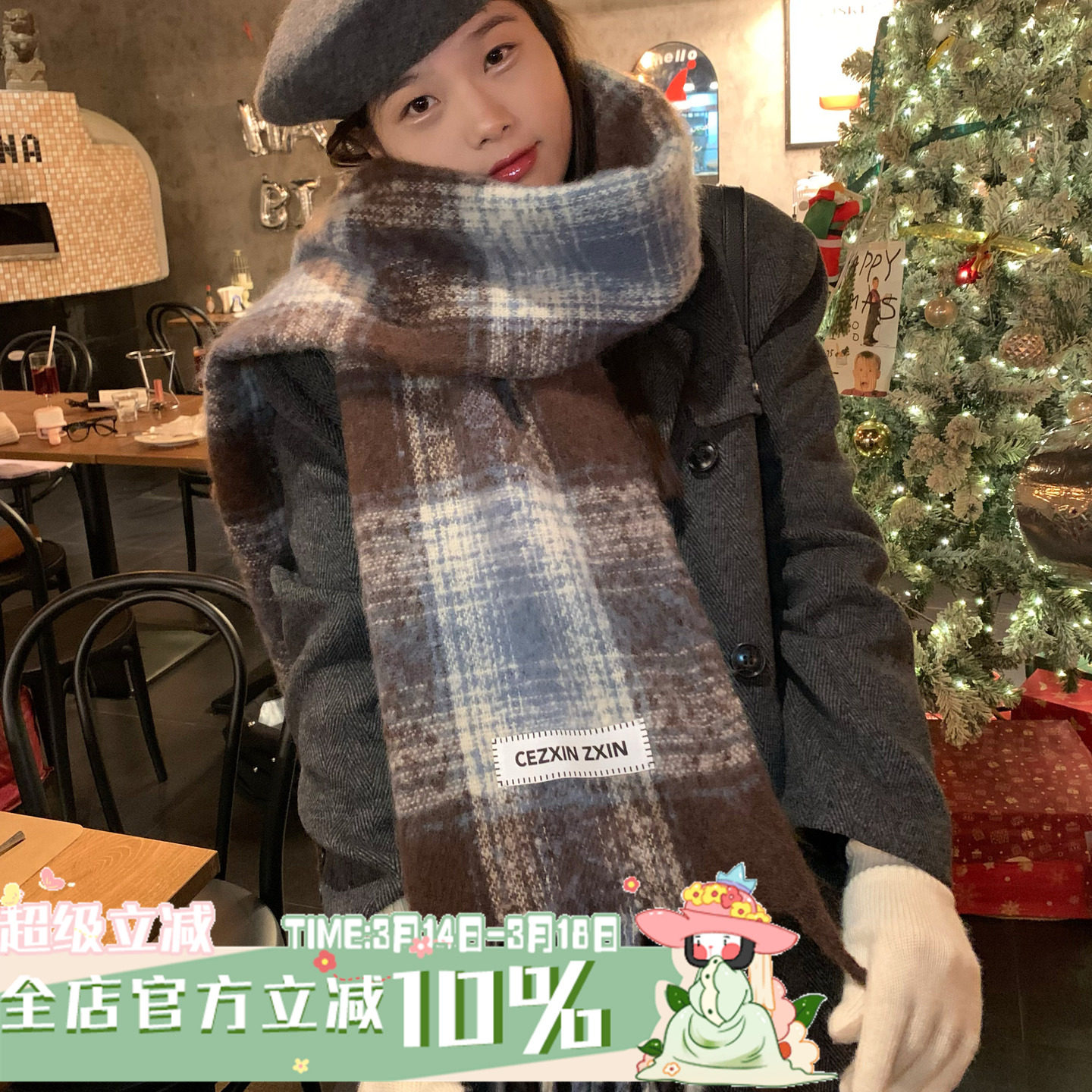 陈奶奶/复古美源~设计感撞色复古格子围巾冬季女加厚情侣保暖围脖