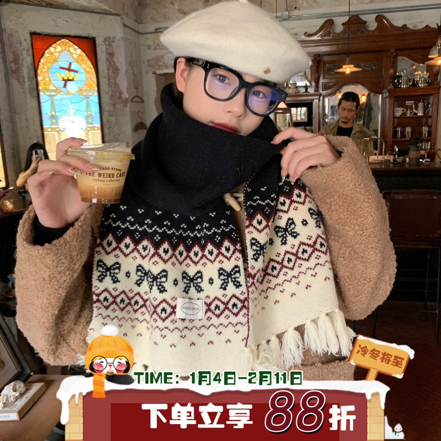 北欧复古范！陈奶奶费尔岛风提花流苏保暖围巾时尚百搭防寒围脖女