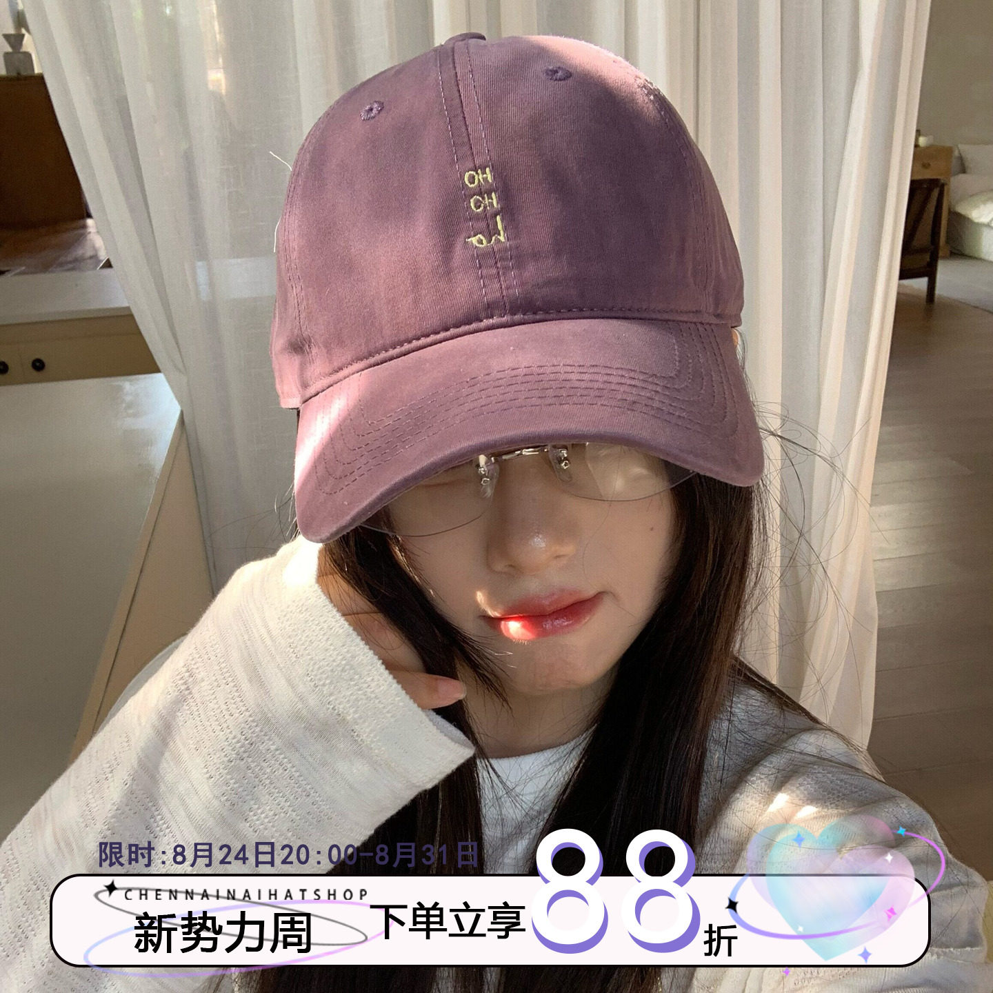 陈奶奶韩系极简棒球帽子女春夏图片