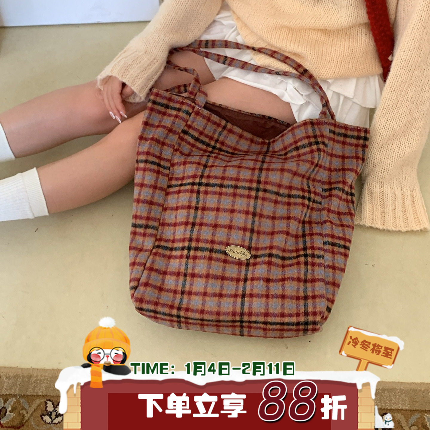 早八人通勤宝藏！陈奶奶复古格纹大容量托特包简约百搭双面单肩包,箱包皮具/热销女包/男包,时尚帆布包,淘宝优惠券,粉丝福利购,淘宝优惠卷