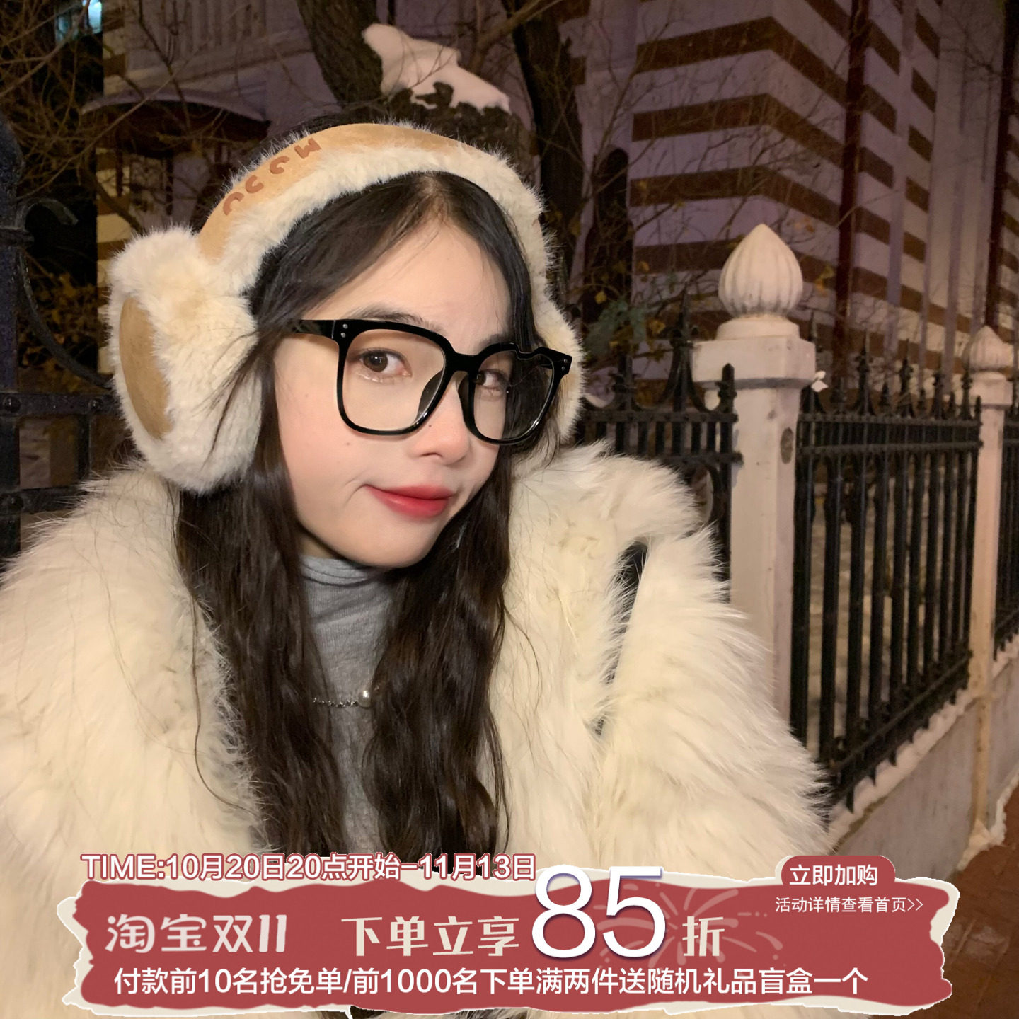 陈奶奶 韩国仿兔毛毛绒耳罩女冬季耳包防冻御寒耳套加厚保暖耳捂