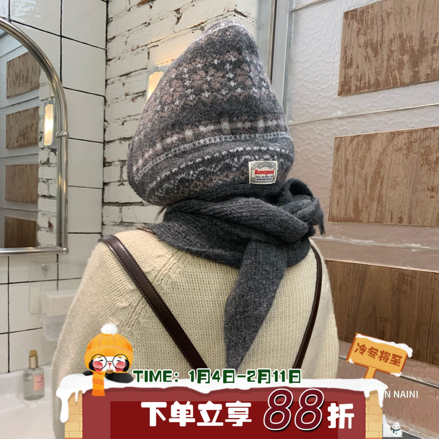 绒绘冬语~陈奶奶/费尔岛帽围一体女保暖防风秋冬韩系百搭帽子围巾,服饰配件/皮带/帽子/围巾,二件套,淘宝优惠券,粉丝福利购,淘宝优惠卷