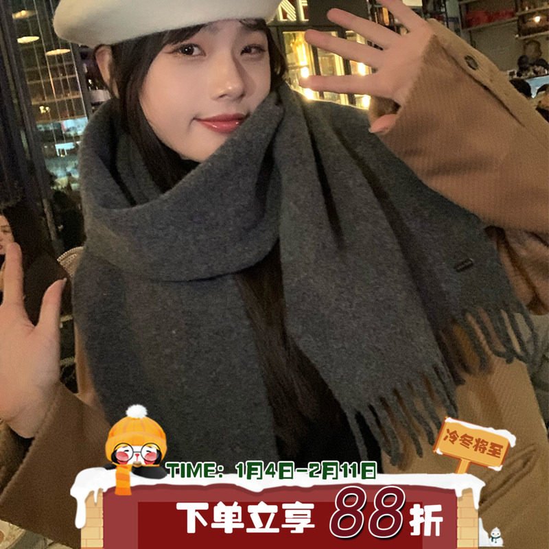 陈奶奶/气质羊毛混纺纯色围巾女冬季保暖防寒加厚针织流苏围脖男,服饰配件/皮带/帽子/围巾,围巾/丝巾/披肩,淘宝优惠券,粉丝福利购,淘宝优惠卷