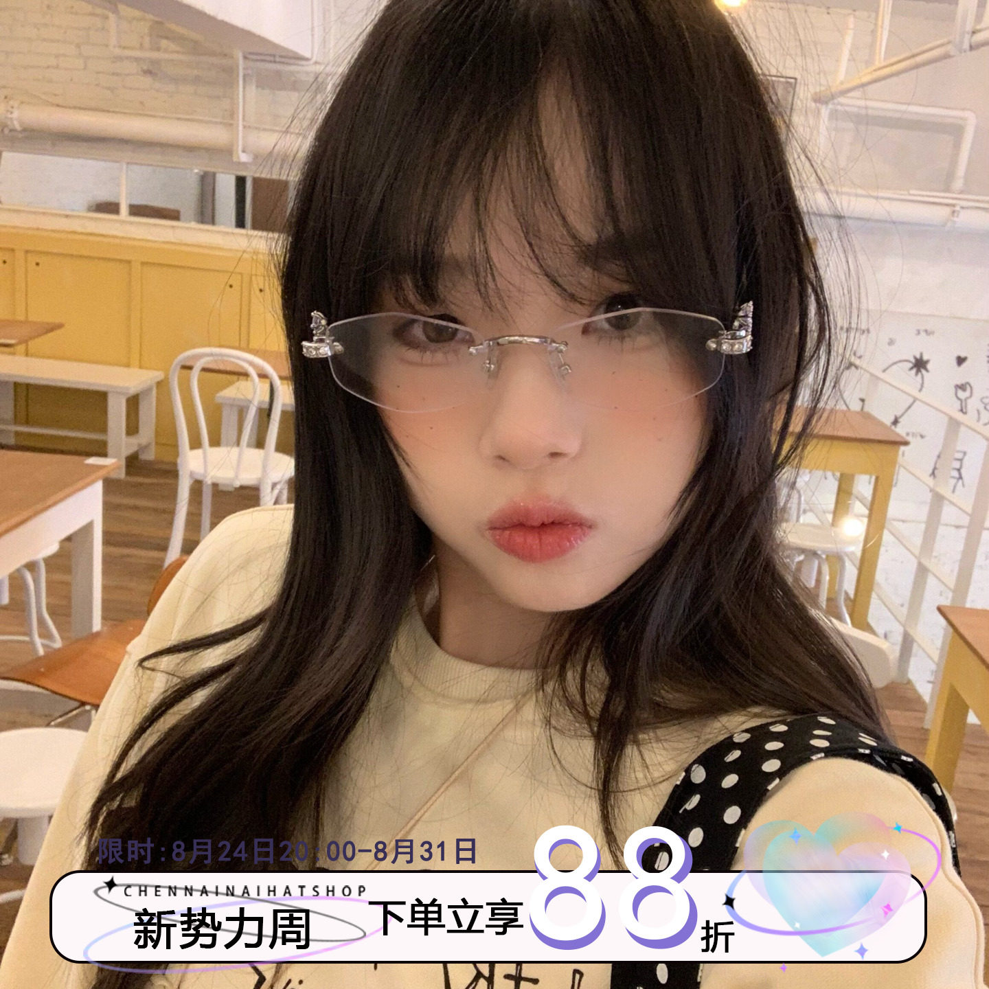 白水清冷感！陈奶奶韩系透明无框眼镜女氛围高智感新款显瘦平光镜