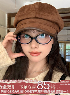 复古回潮~陈奶奶麂皮绒八角帽女