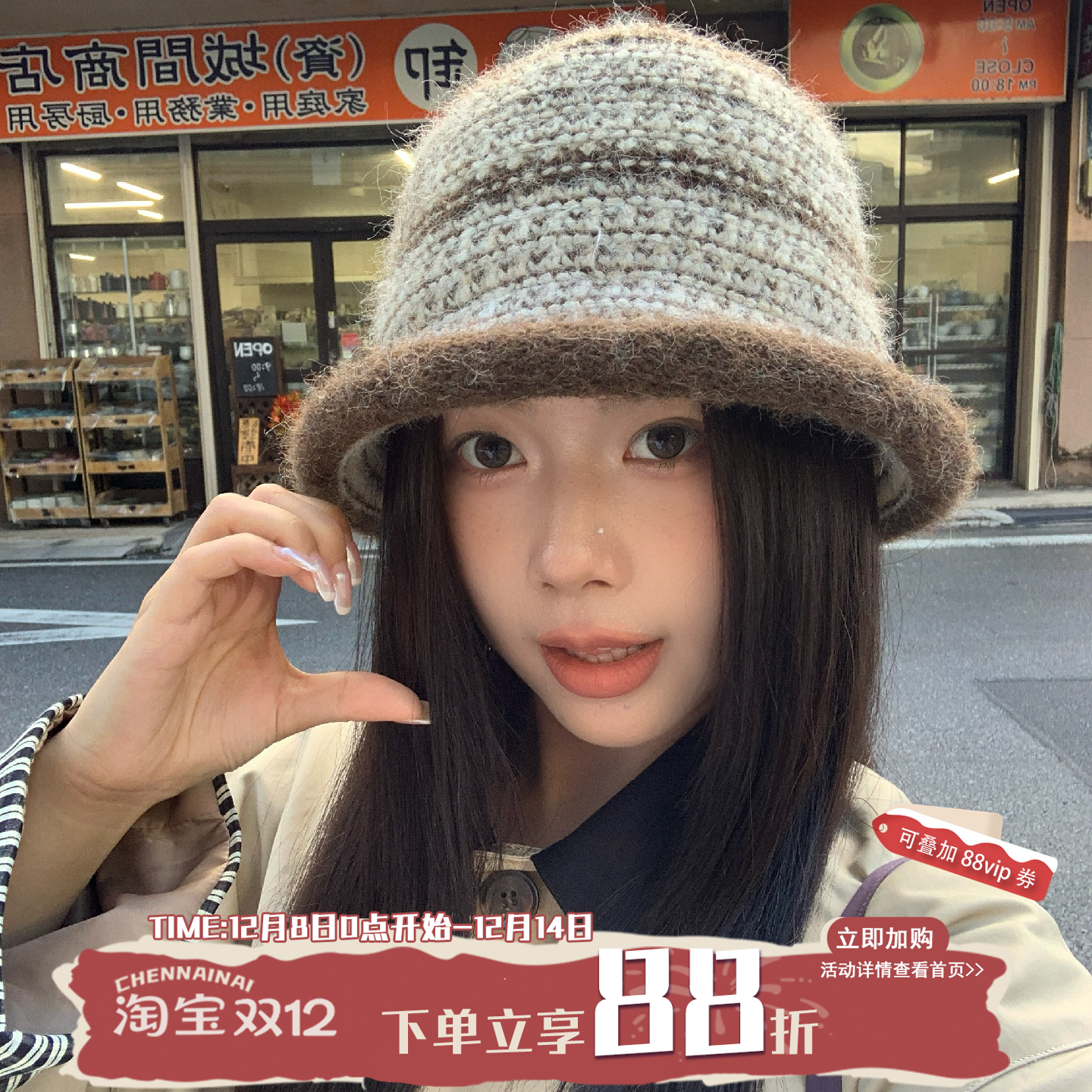 毛混纺复古针织渔夫帽女