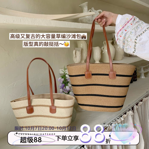 陈奶奶复古时尚大容量编织草包