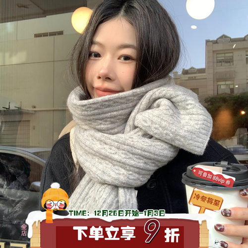 软糯纯色针织麻花保暖围脖