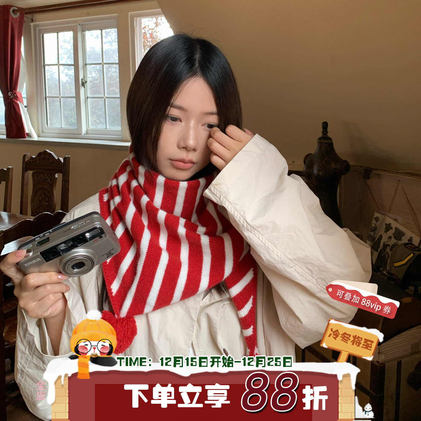 吸睛活力！陈奶奶条纹毛球三角巾