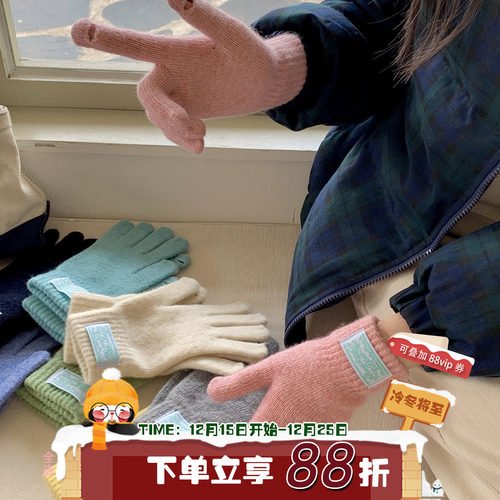 韩国可触屏保暖朋友毛线手套针织