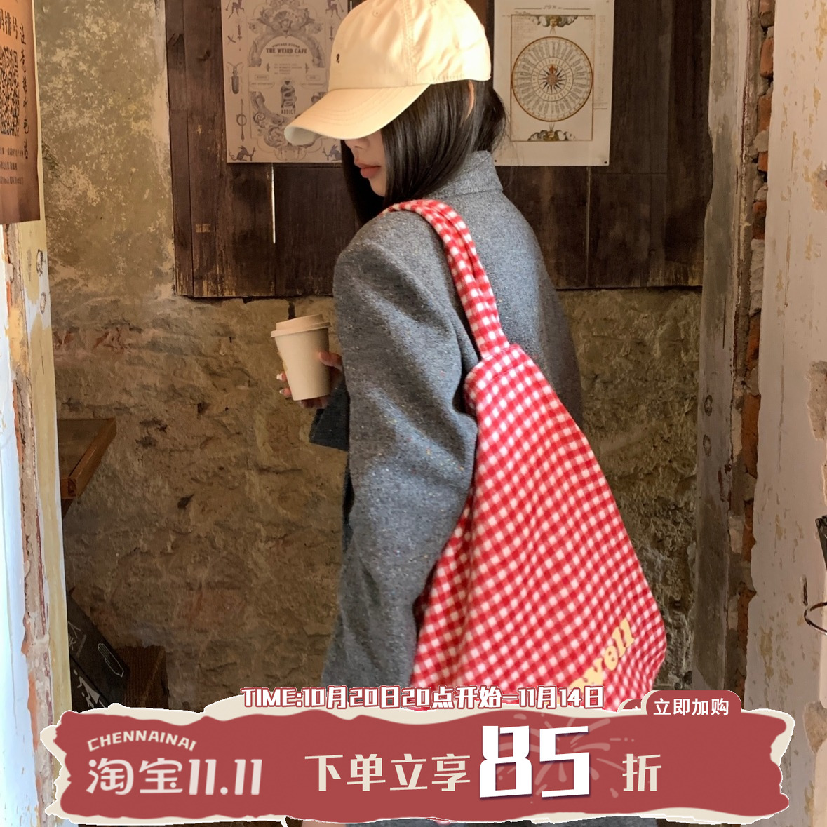 红格子慵懒感大容量帆布包