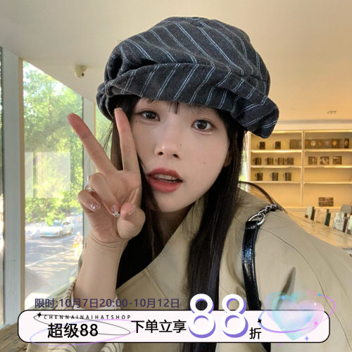 陈奶奶褶皱条纹贝雷帽女