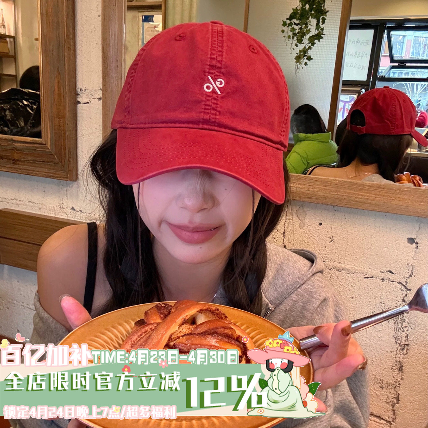 酒心朗姆/复古软顶刺绣棒球帽女春夏新款显脸小百搭弯檐鸭舌帽