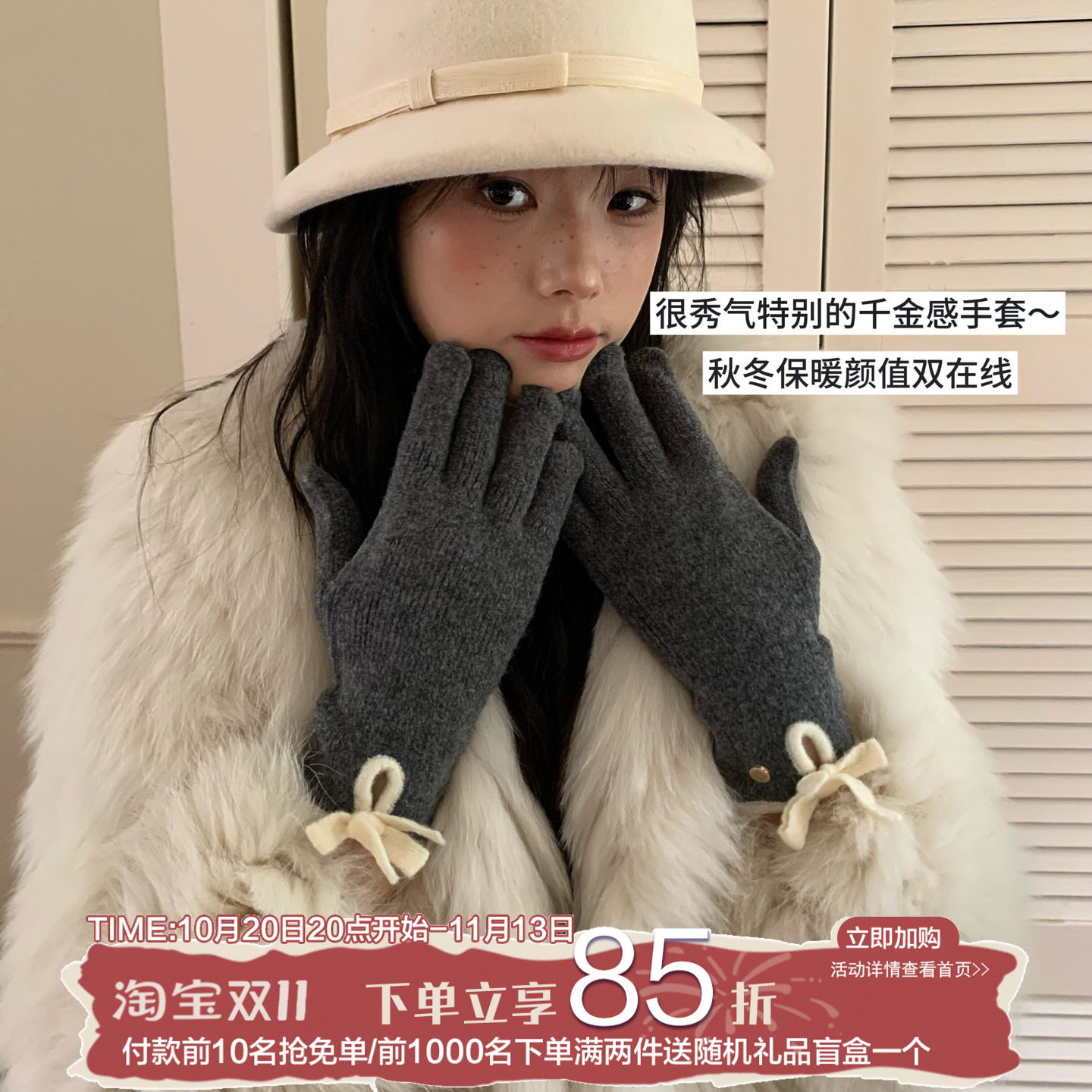 陈奶奶 韩版羊毛混纺蝴蝶结手套女冬季保暖防寒分指触屏针织手套
