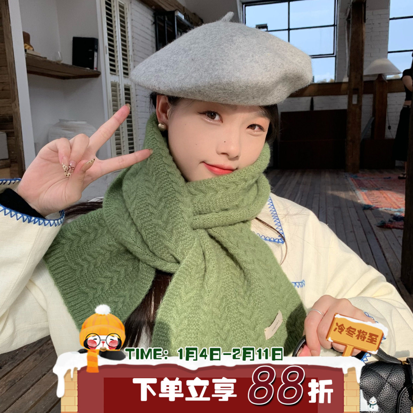 陈奶奶 利落至简麦穗纹纯色针织羊毛软糯围巾冬韩版保暖加厚围脖