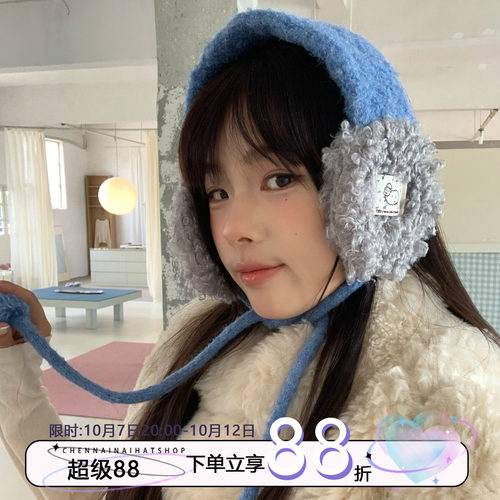 撞色毛绒陈奶奶韩系耳罩女秋冬