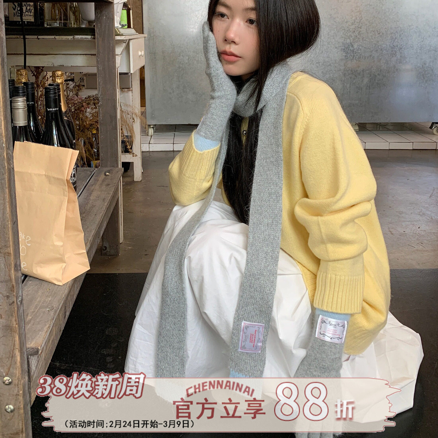 穿搭利器！秋冬高级感撞色可触屏手套氛围感针织细窄长条围巾围脖