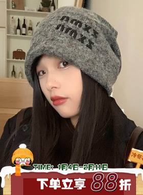 时髦松弛~陈奶奶羊毛混纺字母堆堆帽子女冬巨显脸小保暖包头帽子