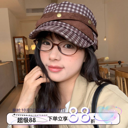 陈奶奶铆钉绑带千鸟格报童帽子女