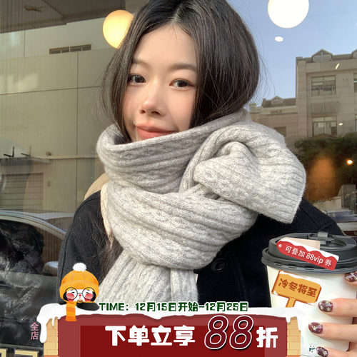 软糯纯色针织麻花保暖围脖