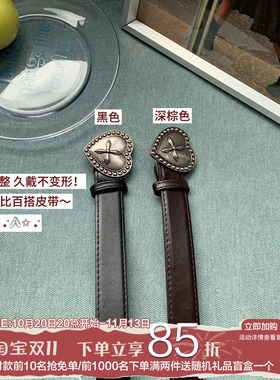腰精利器！陈奶奶韩系爱心细皮带