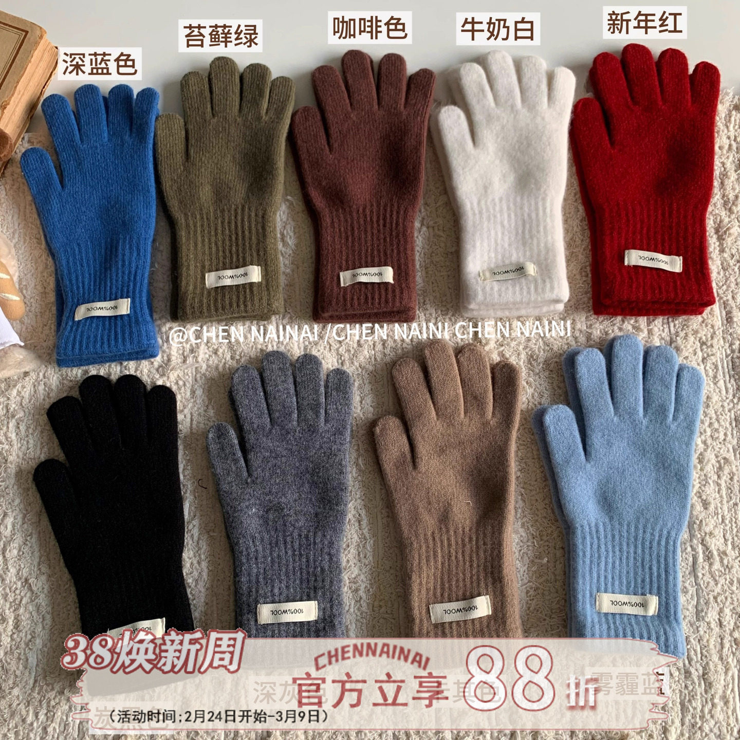 100%羊毛陈奶奶韩版全羊毛手套触屏防风保暖秋冬通勤百搭男女同款