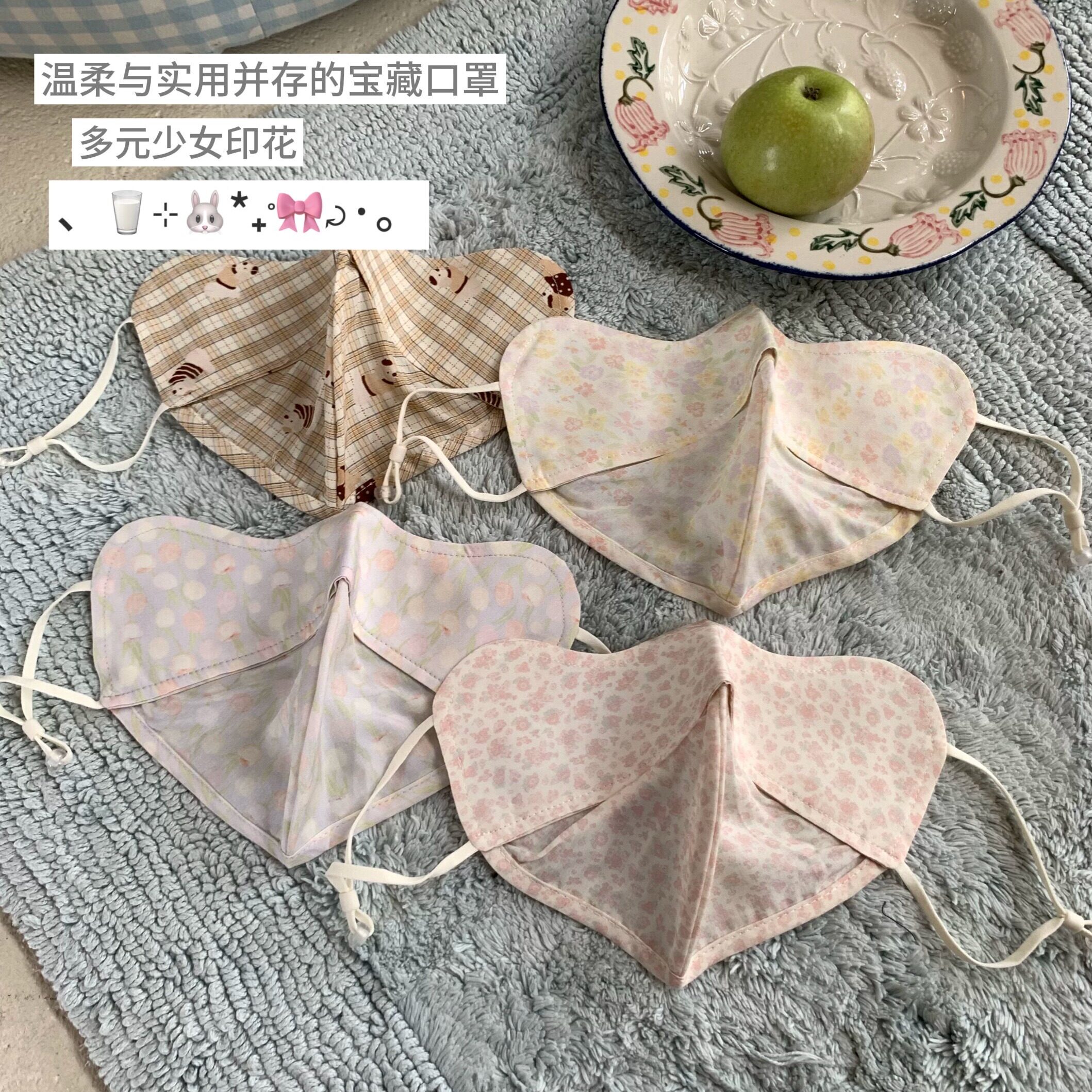 春日花笺 陈奶奶碎花格纹口罩女春夏韩系温柔透气元气减龄防晒