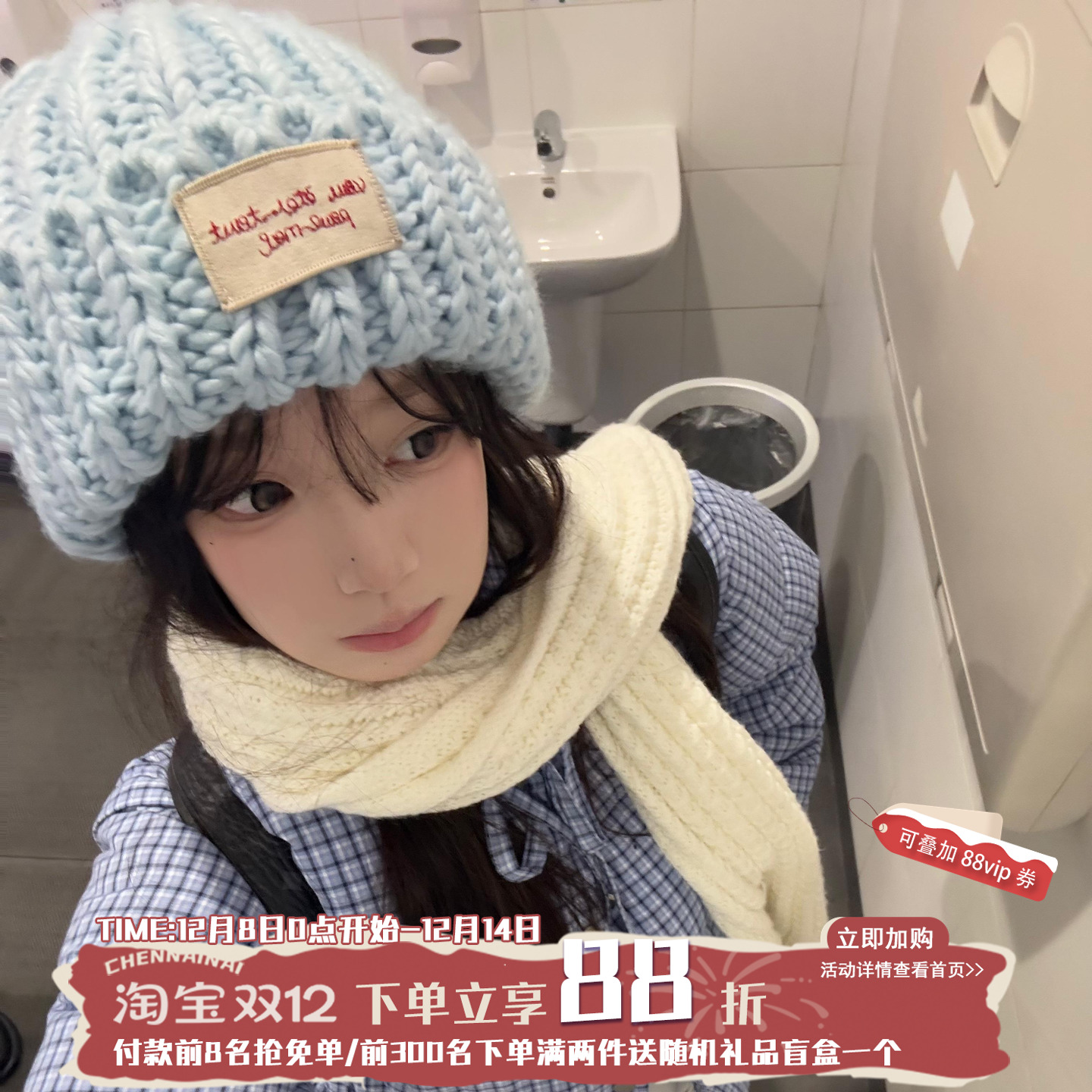 贴布粗针织女保暖冷帽