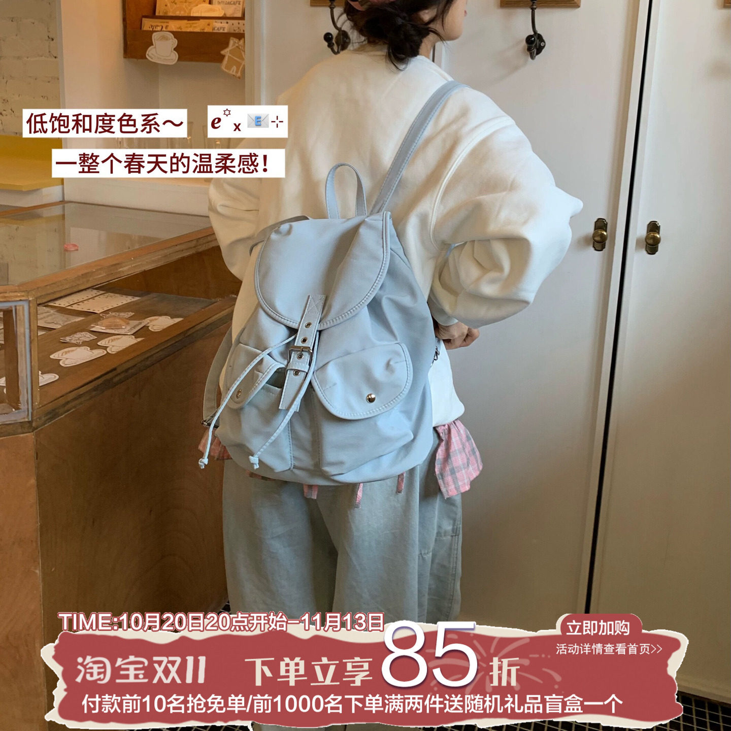 春日少女~陈奶奶清新浅色轻便速干通勤双肩包大容量学生书包背包