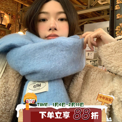 冰岛蓝显白羊毛围脖暖糯大围巾