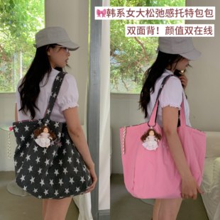 陈奶奶新款双面通勤百搭两用托特包女夏大容量单肩包学生帆布大包
