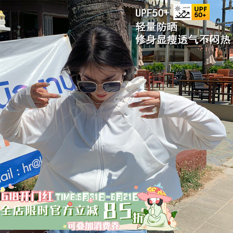 陈奶奶 披肩防晒衣女款凉感户外防紫外线透气冰丝透气运动防晒服