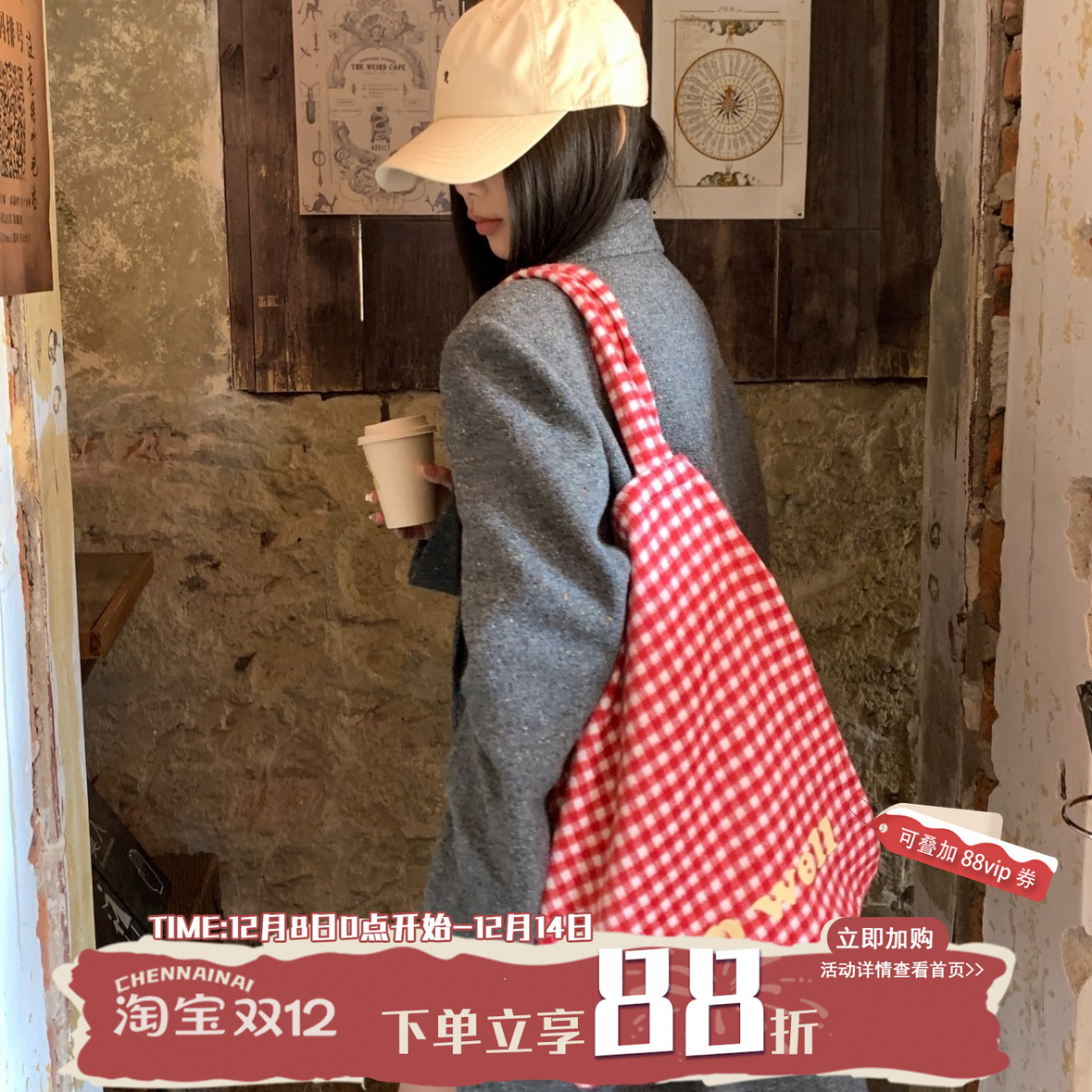 红格子慵懒感大容量帆布包