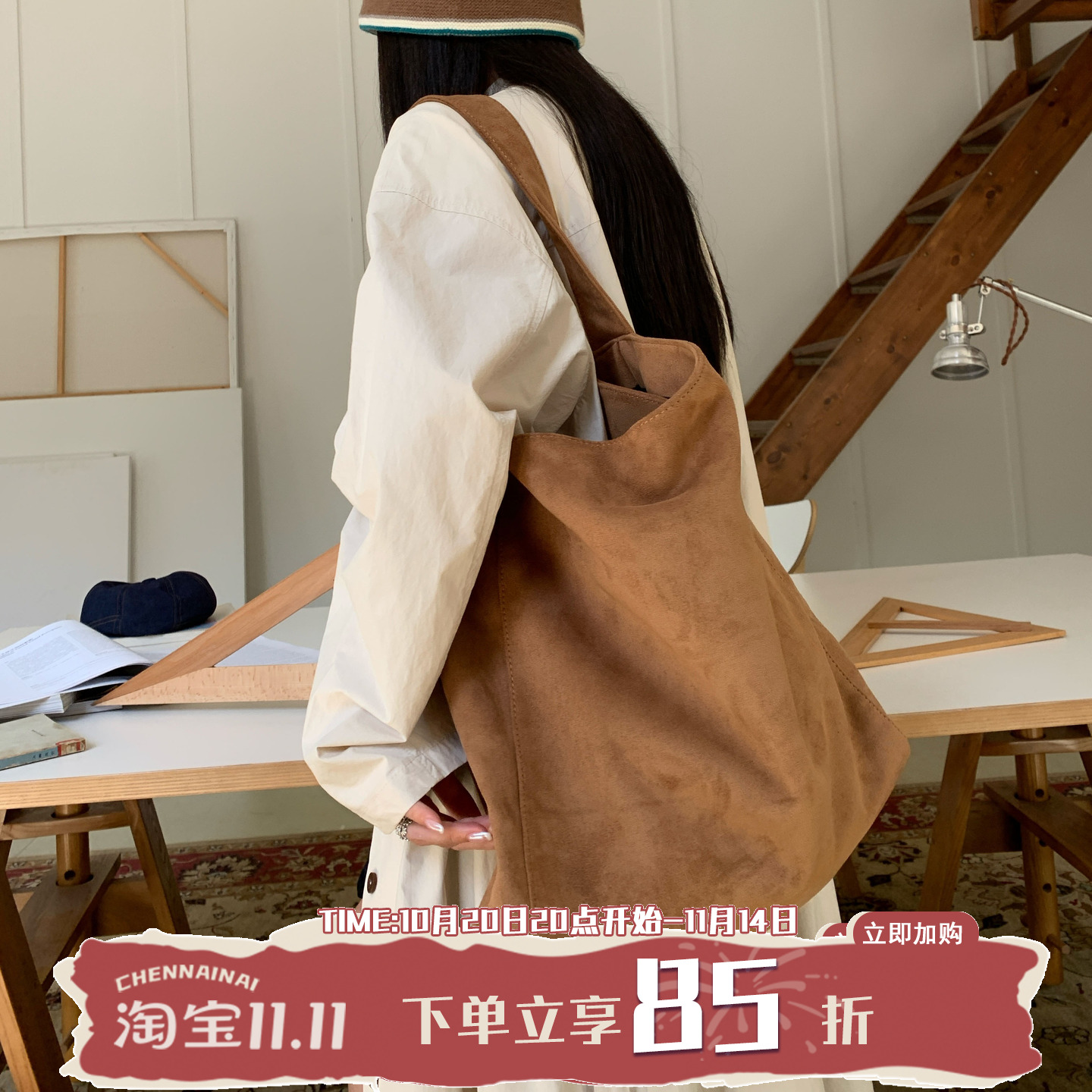陈奶奶纯色翻毛皮单肩包女美式复古百搭休闲通勤托特包大容量包包