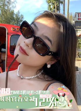 陈奶奶辣妹显瘦长方形墨镜