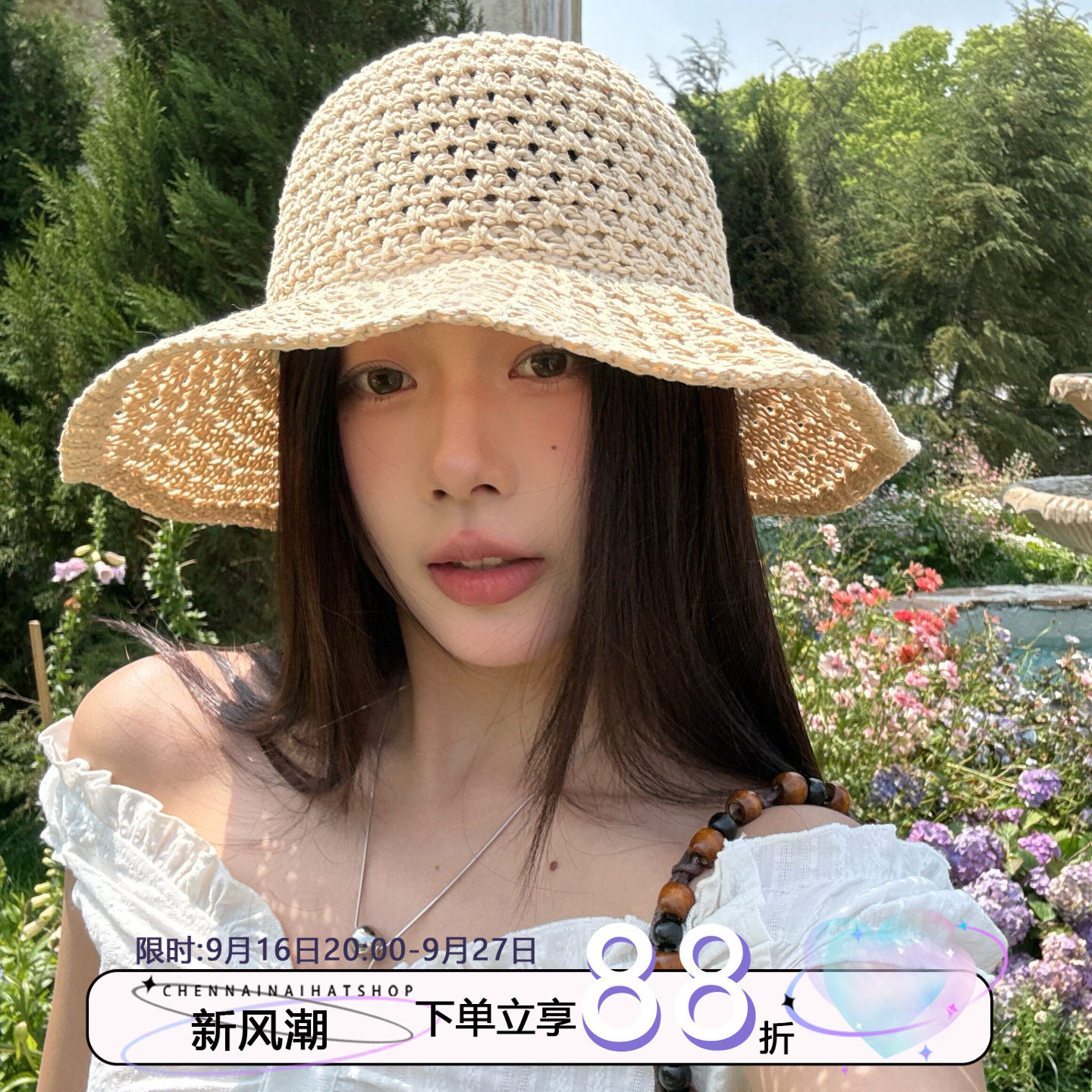陈奶奶日系纯色编织渔夫草帽女图片