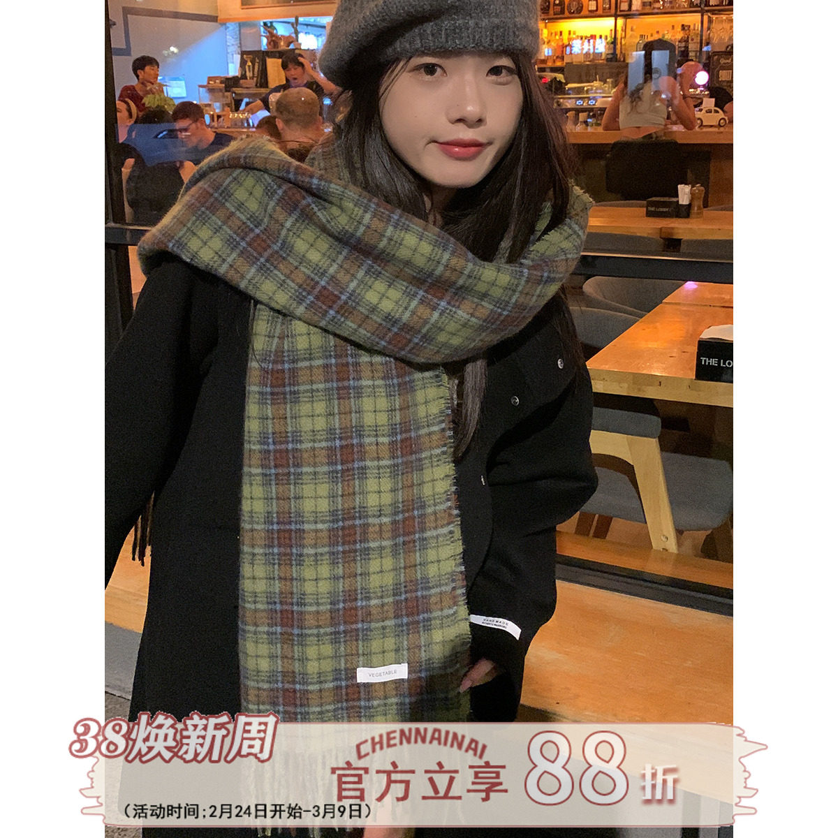 陈奶奶自留复古绿色格纹围巾女秋冬流苏韩版百搭保暖围脖加厚披肩