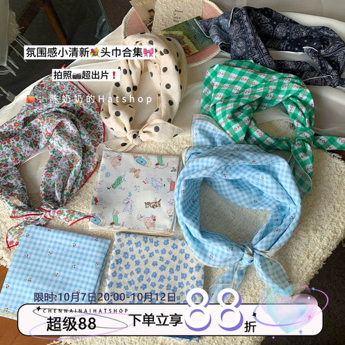 陈奶奶韩系甜美碎花丝巾