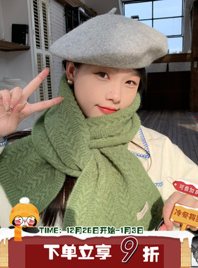 陈奶奶 利落至简麦穗纹纯色针织羊毛软糯围巾冬韩版保暖加厚围脖