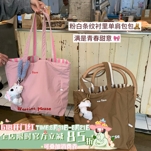 陈奶奶韩国ins慵懒帆布包