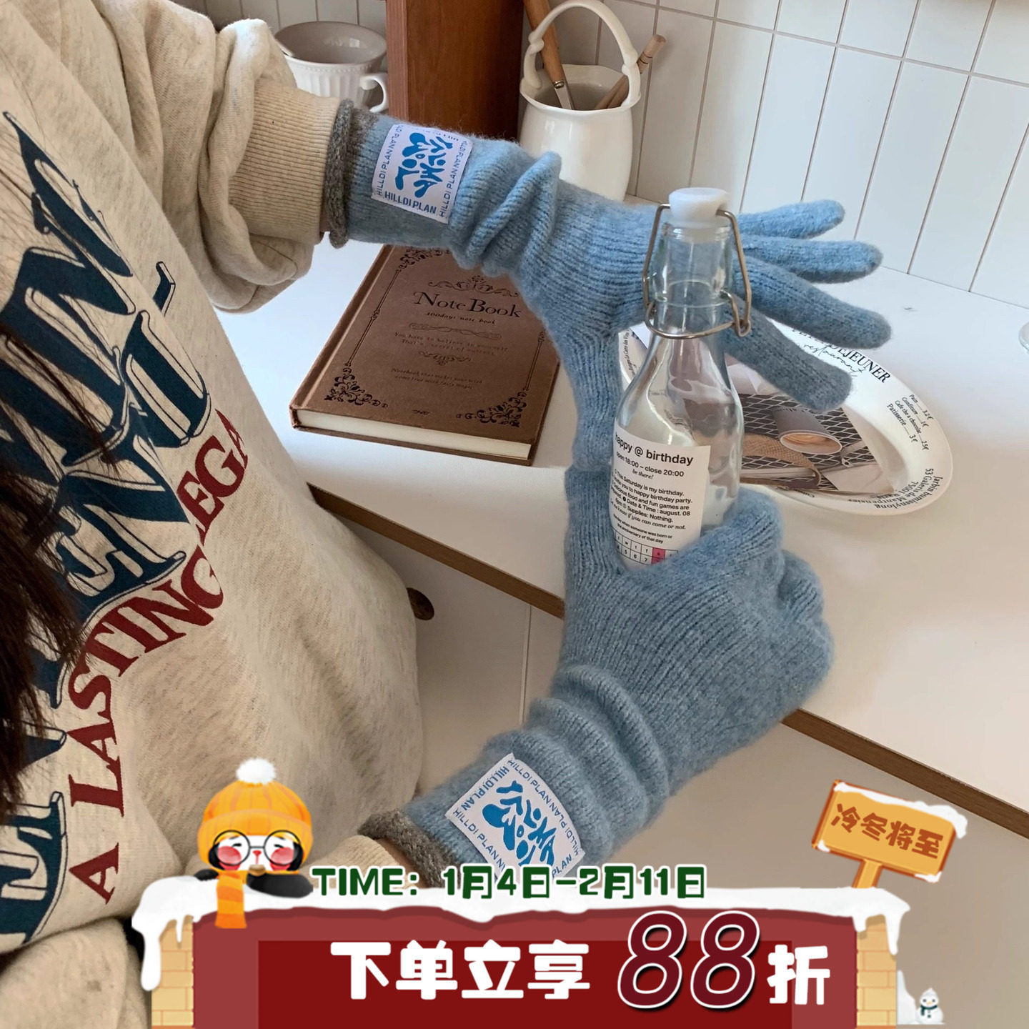 陈奶奶韩系ins博主同款针织毛线五指手套秋冬百搭可触屏骑行保暖