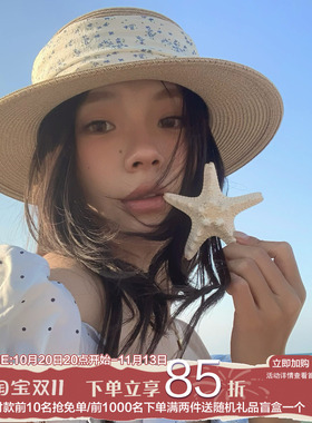 碎花草檐 陈奶奶法式碎花草帽子女夏透气防晒遮脸出游百搭平顶帽