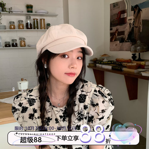 陈奶奶报童帽日系薄款透气