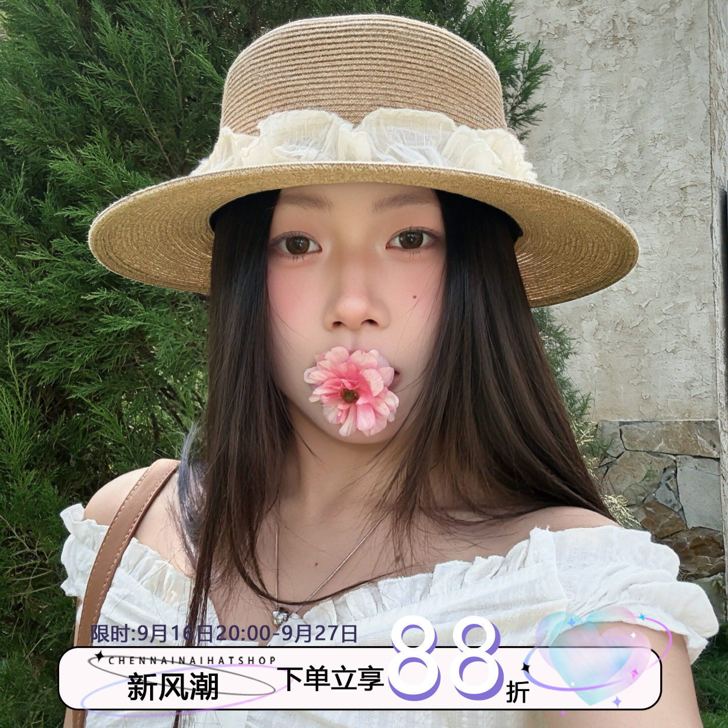陈奶奶蕾丝花边草帽子女春夏图片